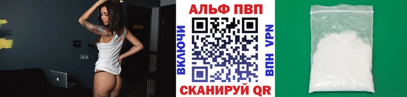 Какие есть наркотики Печора АМФЕТАМИН Кокаин СОЛЬ МЕФ NBOMe Каннабис ГАШИШ