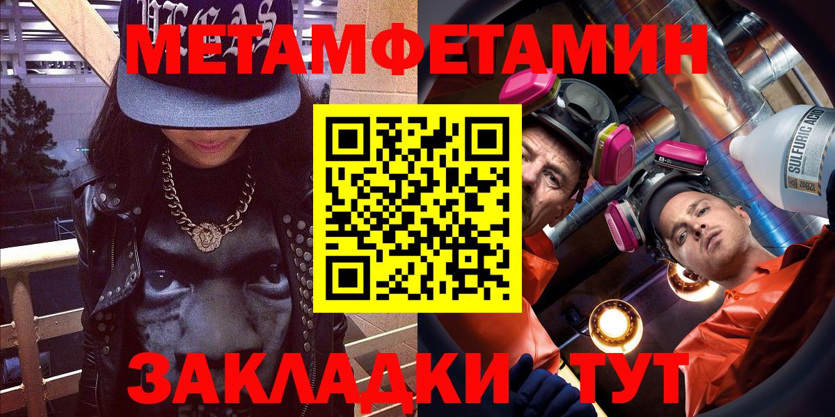 АМФЕТАМИН Розовый Печора