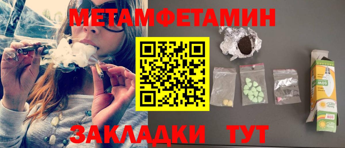 Амфетамин  Вход с VPN  Печора  Amphetamine 97% 