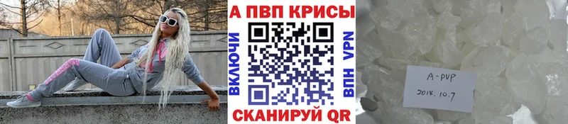 где можно купить наркотик  Печора  omg маркетплейс  Alpha PVP СК КРИС 