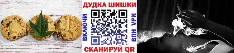 маркетплейс официальный сайт  Печора  Cannafood марихуана 