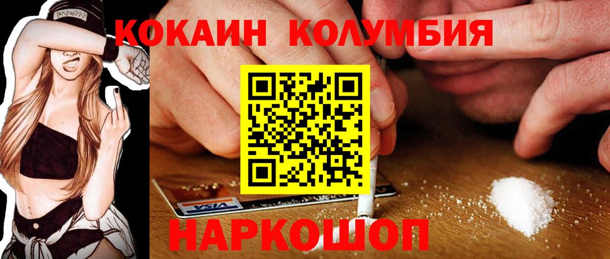 Печора  Cocaine Перу  Вход с VPN 