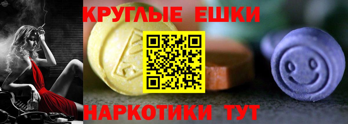 ЭКСТАЗИ Cube Печора