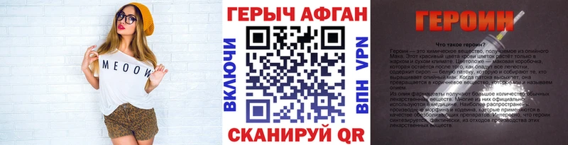 Героин хмурый  дарнет шоп  Печора 