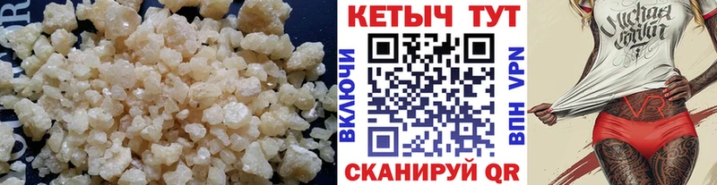 КЕТАМИН VHQ  Печора 