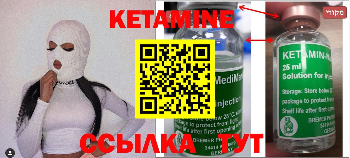 ГАШ  Печора  Cocaine  Мефедрон   Марихуана  Вход с VPN 
