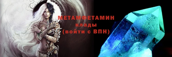 стаф Балахна