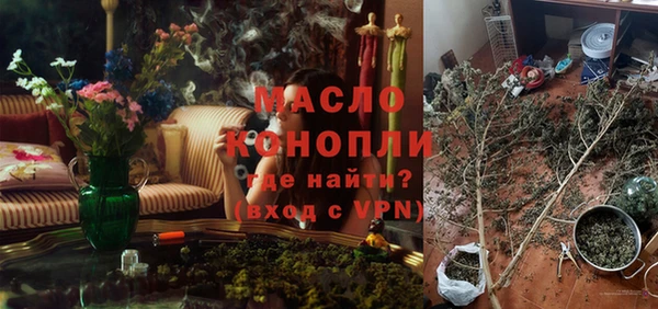 стаф Балахна