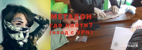 стаф Балахна