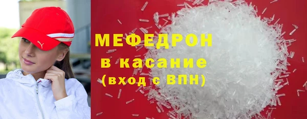 синтетический гашиш Белокуриха