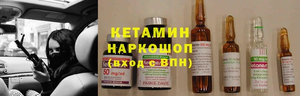 стаф Балахна
