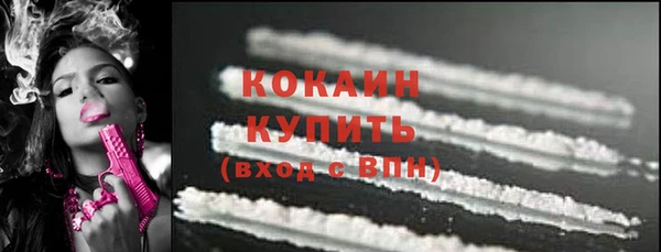 бошки Строитель