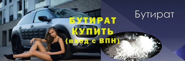 стаф Балахна