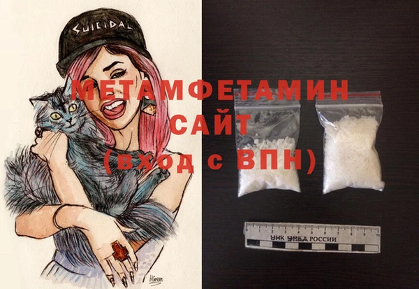 MDMA Беломорск