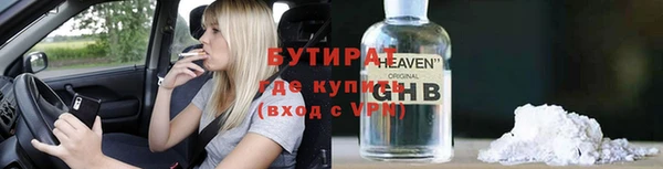 стаф Балахна