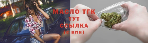 стаф Балахна