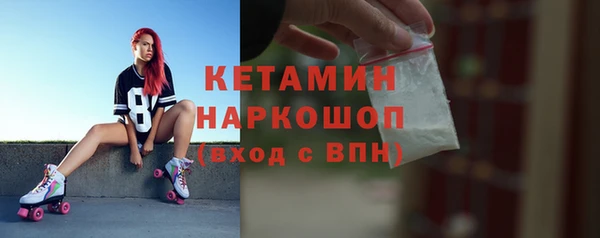синтетический гашиш Белокуриха