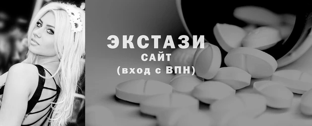 стаф Балахна