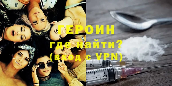 бошки Строитель