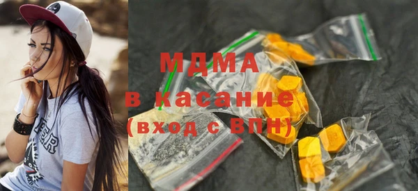 MDMA Беломорск