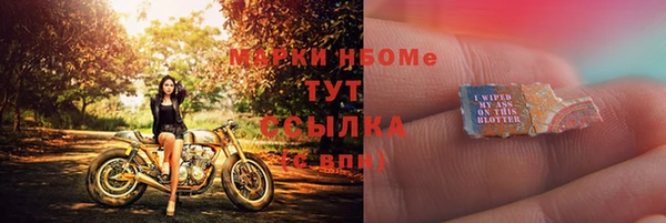ГАЛЛЮЦИНОГЕННЫЕ ГРИБЫ Белоозёрский
