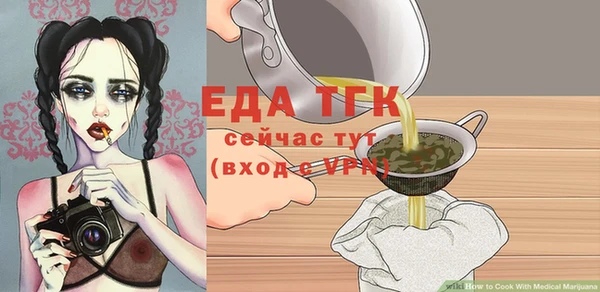 стаф Балахна