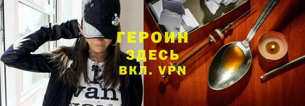 синтетический гашиш Белокуриха