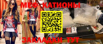 соль ск Можга