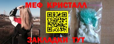 соль ск Можга