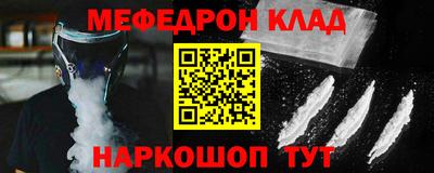 ALPHA-PVP Моздок
