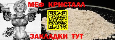 ГАЛЛЮЦИНОГЕННЫЕ ГРИБЫ Можайск