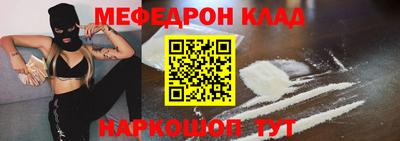ГАЛЛЮЦИНОГЕННЫЕ ГРИБЫ Можайск