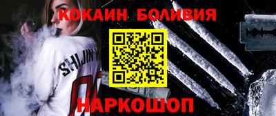 ГАЛЛЮЦИНОГЕННЫЕ ГРИБЫ Можайск