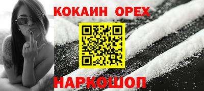 ALPHA-PVP Моздок