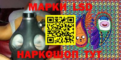 соль ск Можга