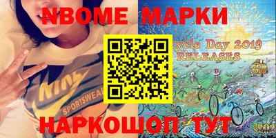 ALPHA-PVP Моздок