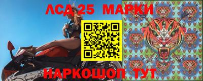 соль ск Можга