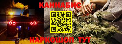 ГАЛЛЮЦИНОГЕННЫЕ ГРИБЫ Можайск