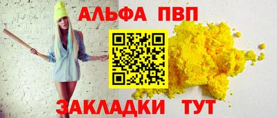 кристаллы Новокубанск