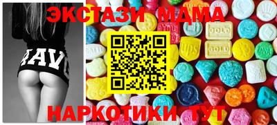 ALPHA-PVP Новодвинск