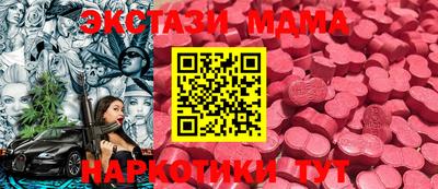 ГАЛЛЮЦИНОГЕННЫЕ ГРИБЫ Можайск