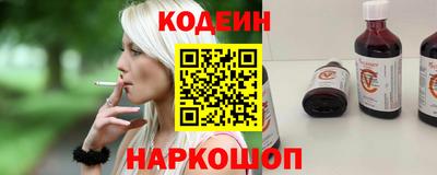 spice Наро-Фоминск