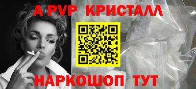 ГАЛЛЮЦИНОГЕННЫЕ ГРИБЫ Можайск
