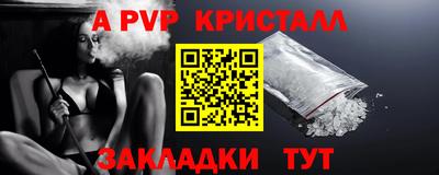 соль ск Можга