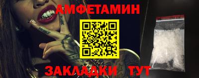 ALPHA-PVP Моздок