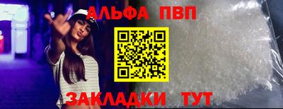 соль ск Можга