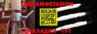 ГАЛЛЮЦИНОГЕННЫЕ ГРИБЫ Можайск