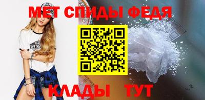 ALPHA-PVP Моздок