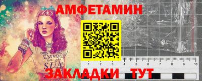 ALPHA-PVP Моздок