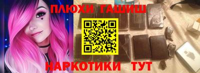 ГАЛЛЮЦИНОГЕННЫЕ ГРИБЫ Можайск